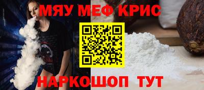 амф Кинель