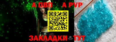 амф Кинель