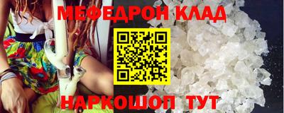 амф Кинель