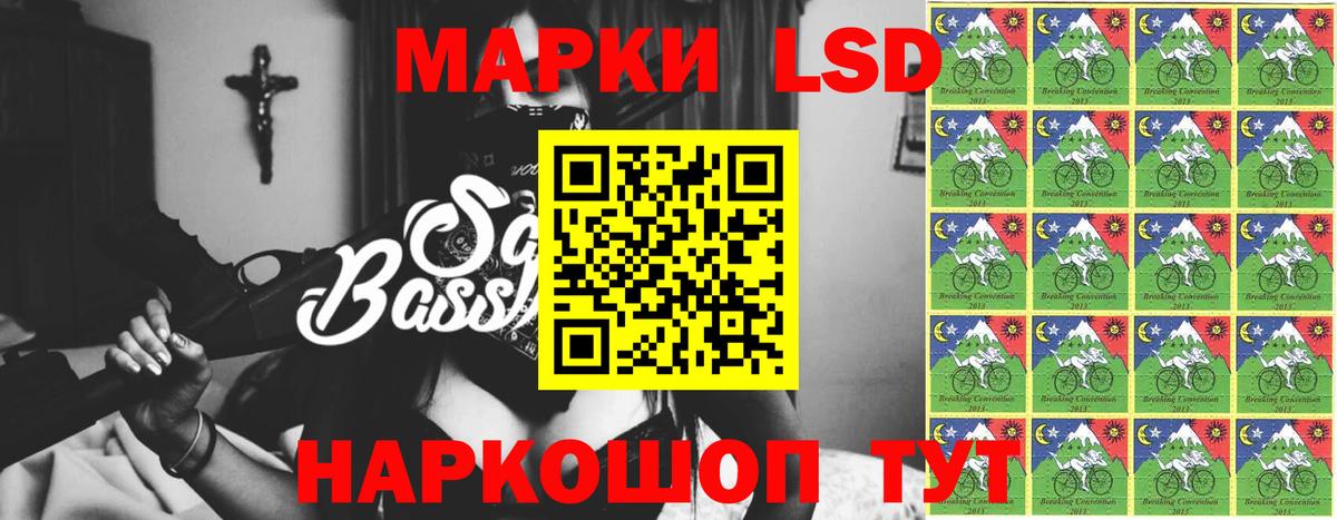 ЛСД экстази кислота  Саров  LSD-25 экстази кислота 
