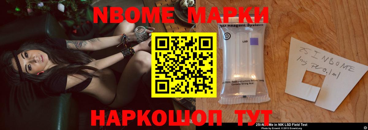 Меф МЯУ МЯУ кристаллы  КОКАИН  Вход с VPN  ГАШ  NBOMe  Канабис  ГАШ  Саров  АМФ кристаллы 