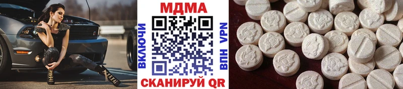 MDMA crystal  Саров 