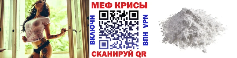 Мефедрон мяу мяу купить закладку Саров