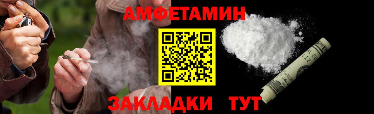 Первитин Methamphetamine  Первитин Methamphetamine  Саров 