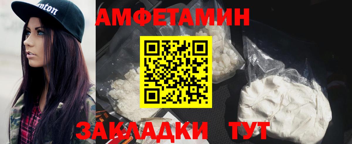 Первитин винт Саров