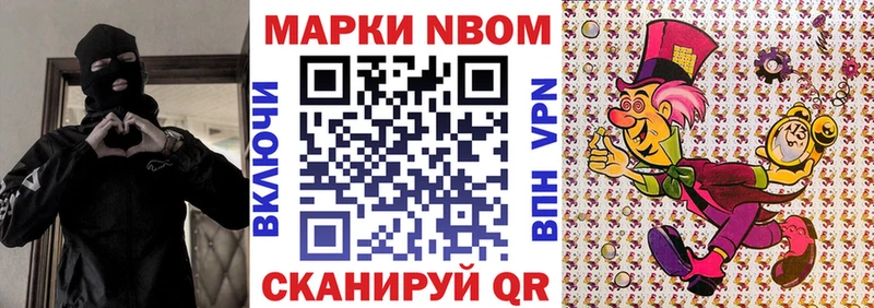 цена   Саров  Марки N-bome 1500мкг 