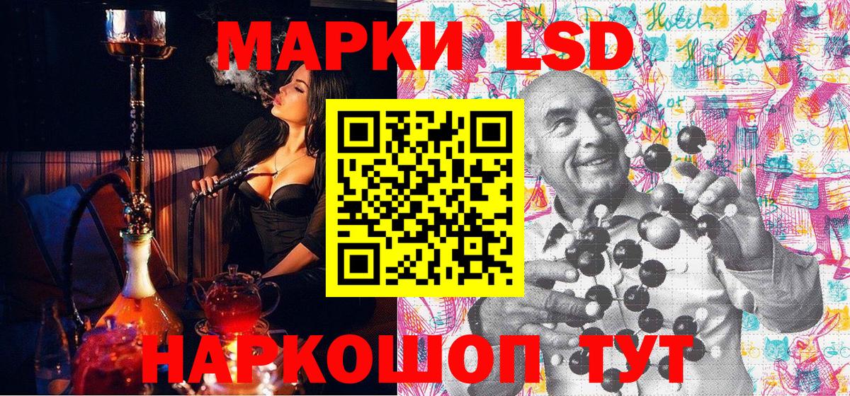 Марки NBOMe 1500мкг  Марки N-bome  Саров 