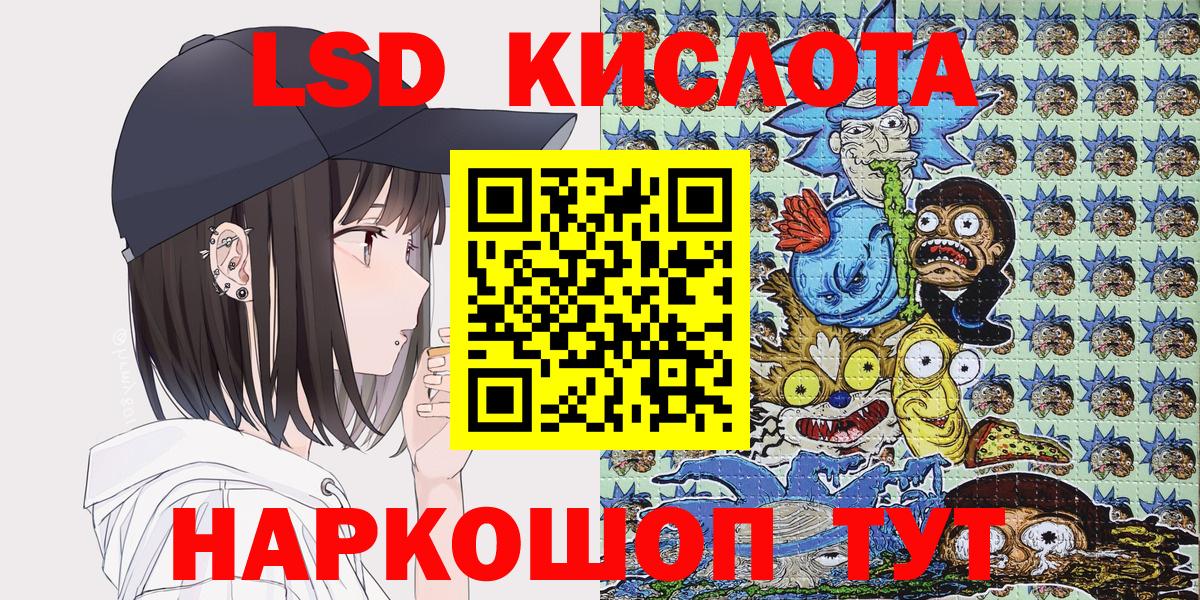 Марки 25I-NBOMe 1,8мг Саров