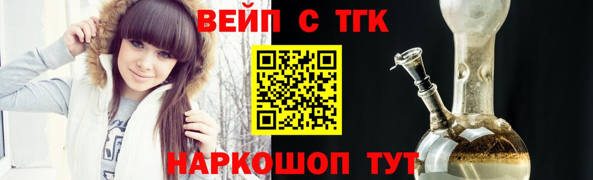 Дистиллят ТГК гашишное масло Саров