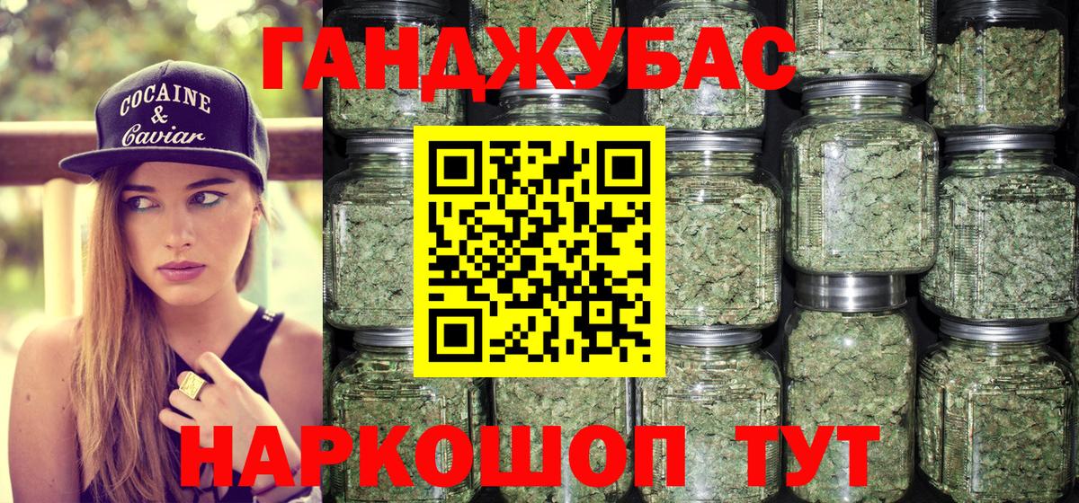 МАРИХУАНА ГИДРОПОН Саров